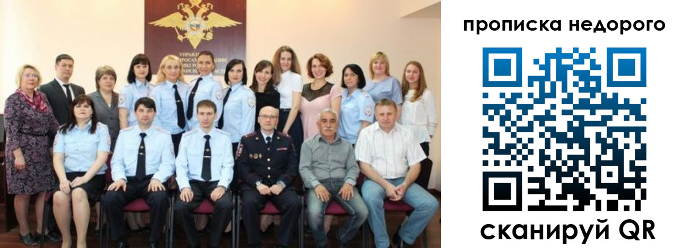 прописка для военкомата в Полярных Зорях
