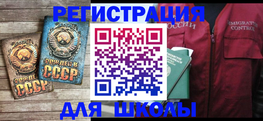 форма 3 в Полярных Зорях